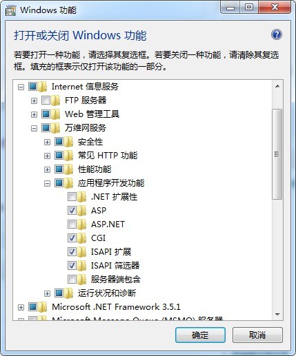 win7iis win7iis